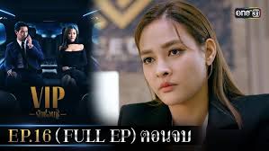 รักซ่อนชู้ EP.13