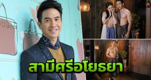 ผมเป็นพระเอก ไม่ใช่เบ๊ประจำบ้าน EP.9